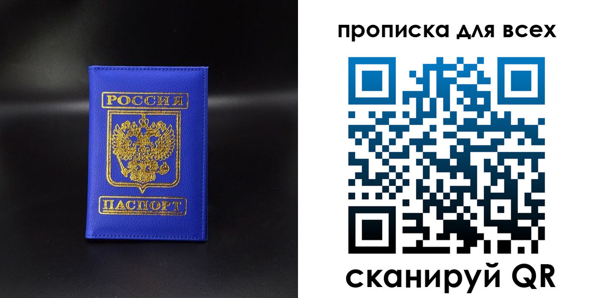 регистрация для школы в Орле